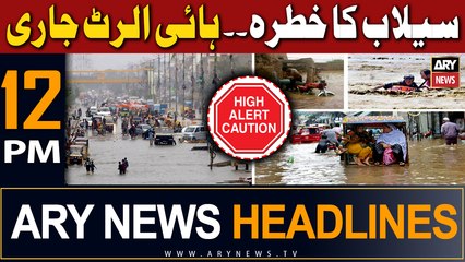 ARY News 12 PM Headlines 6th July |  .   