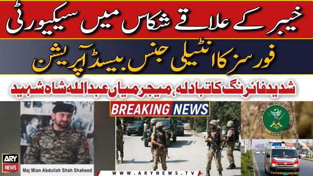 Khyber: Major Mian Abdullah Shah martyrs in combat with terrorists, ISPR