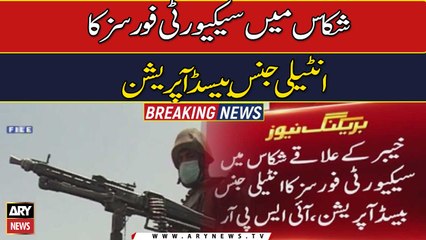 Army major martyred in KP gunfight: ISPR