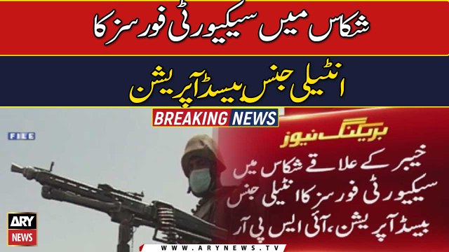 Army major martyred in KP gunfight: ISPR