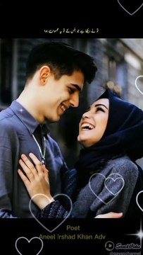 TU ne dekha he Jo Hans keh to ye mehsoos hua... shayari status