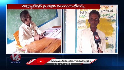 Teachers Waited For Students Joining At Rajkhanpet MPUPS | Kamareddy | V6 News