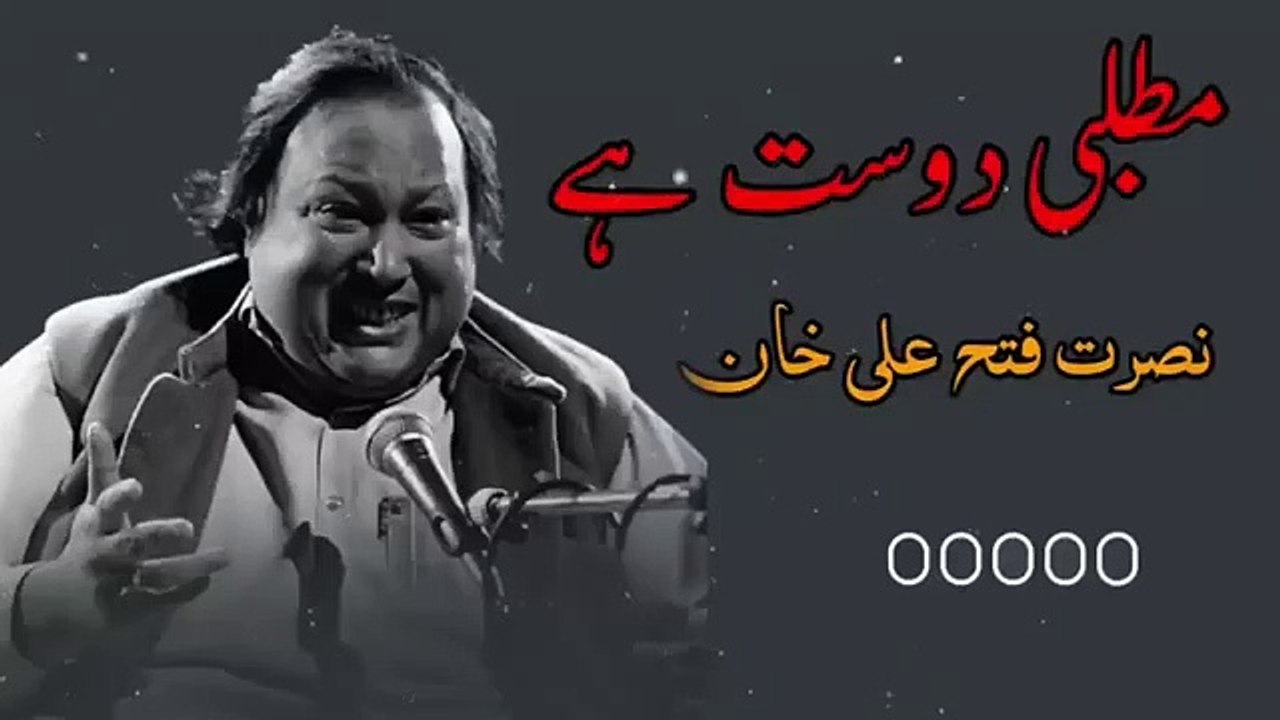 Matlabi Dost Hain - Nusrat Fateh Ali khan Best Song