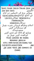 January Month Born Birth Peoples Personality Secrets