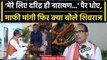 MP: Pravesh Shukla हरकत पर क्या बोले CM Shivraj Singh Chouhan | Dashmat Rawat  | वनइंडिया हिंदी