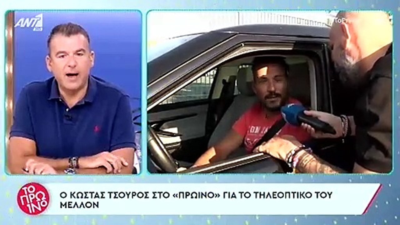 Αυτό το πρόσωπο φεύγει από την εκπομπή, Super Κ...