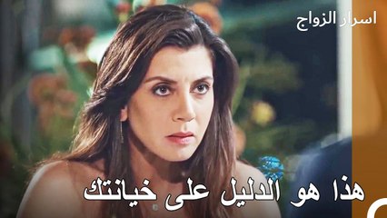أولا قمت بالخيانة مع امرأة أخرى ثم تبادلت القبلة مع أختي - اسرار الزواج الحلقة 21