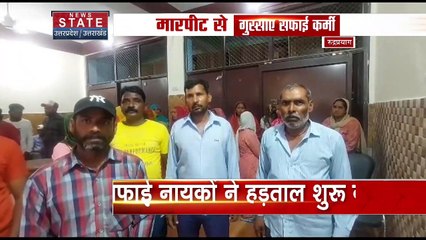 Uttarakhand News : Rudraprayag में स्थानीय लोगों ने सफाईकर्मियों के साथ की मारपीट