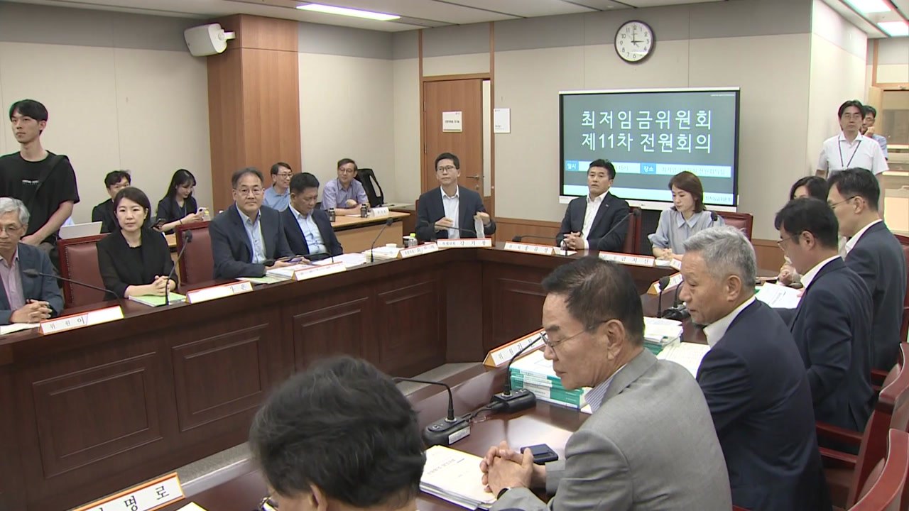 최저임금 2차 수정안...노동계 "12,000원" vs 경영계 "9,700원" / YTN