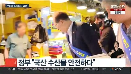 정부 대책에도 수산물 소비심리 냉각…"손님이 줄었어요"