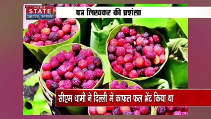 Uttarakhand News : PM मोदी ने CM धामी का जताया आभार