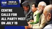 Centre calls for all-party meeting on July 19 ahead of the Monsoon session | Oneindia News