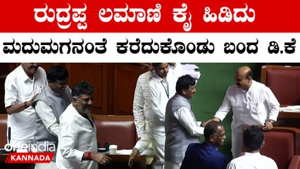 ಉಪ ಸ್ಪೀಕರ್ ನಮ್ಮ ಕಡೆಯವರು ನಮ್ಮ‌ ಮಾತು ಕೇಳ್ತಾರೆ ಅಂಥ ಹಾಸ್ಯ ಚಟಾಕಿ ಹಾರಿಸಿದ ಬೊಮ್ಮಾಯಿ | Deputy Speaker