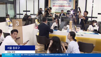 이제야 현장 찾은 행안부 차관…뱅크런 조짐에 불안감 달래기