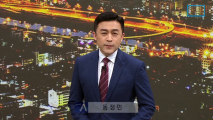“내 돈 괜찮나?” 불안한 고객들…새마을금고에 아침부터 긴 줄