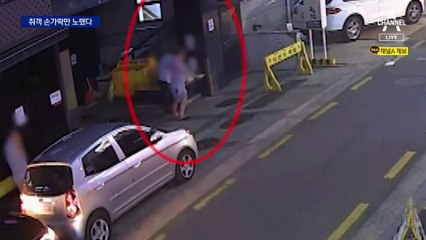 취객 손가락만 노렸다…지문 하나로 계좌 탈탈 털어