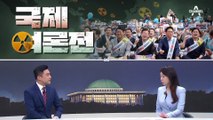 [여랑야랑]민주당의 ‘국제’ 여론전 / 원희룡-박민식 “직을 걸겠다”