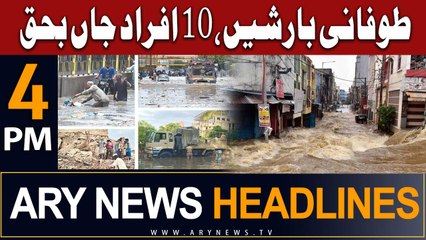 ARY News 4 PM Headlines 6th July | Tofani Barish