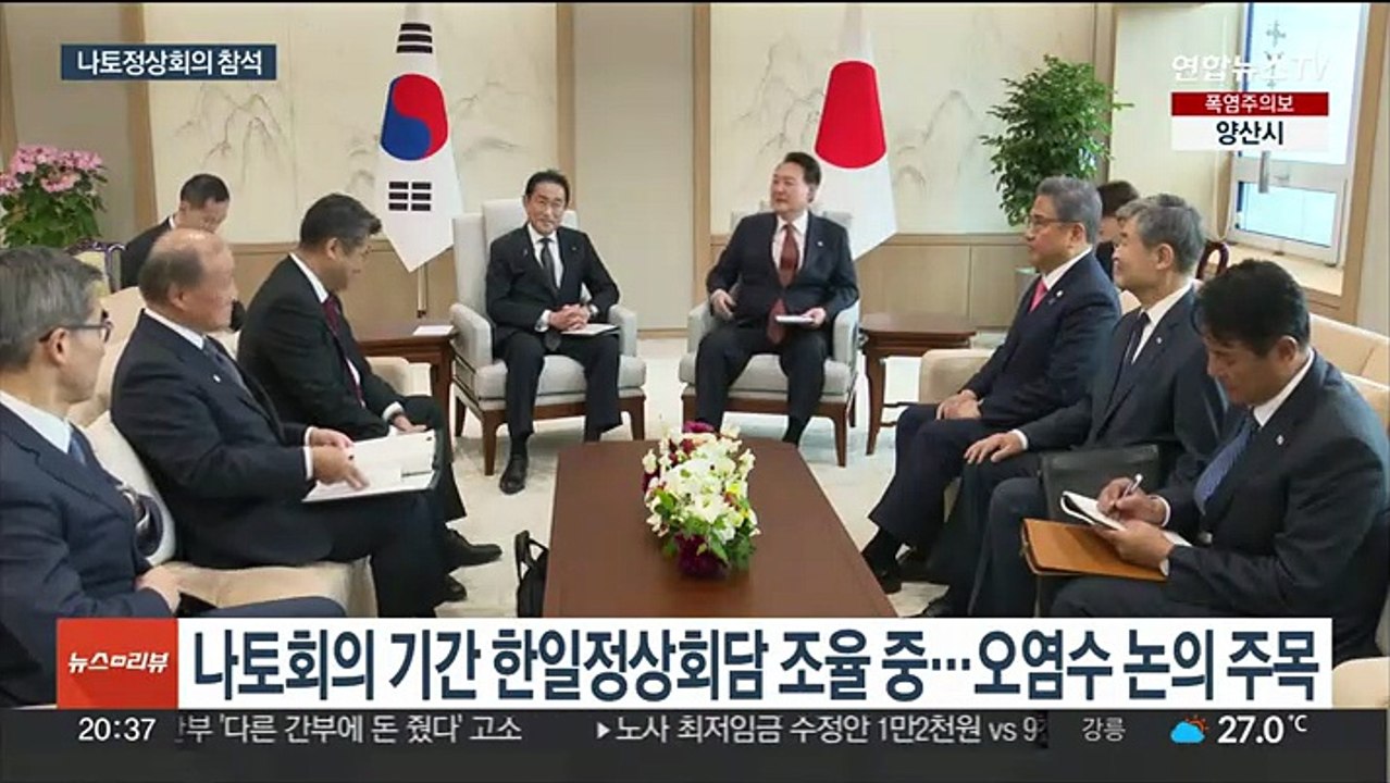 윤대통령, 나토정상회의 2년 연속 참석 예정…한일정상회담 조율중