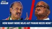 Maharashtra Political Crisis: How many more MLAS Ajit Pawar needs?| NCP| Sharad Pawar| Eknath Shinde