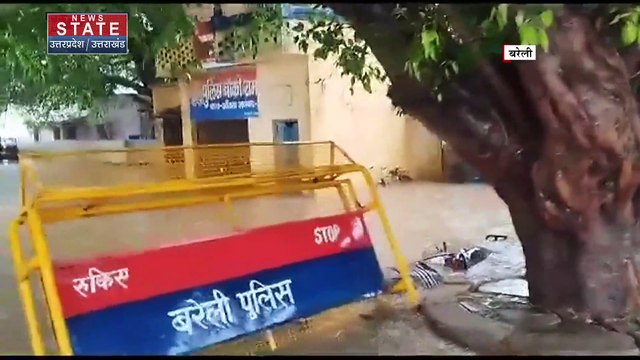 Uttar Pradesh : Bareilly बारिश से जलभराव की स्थिति