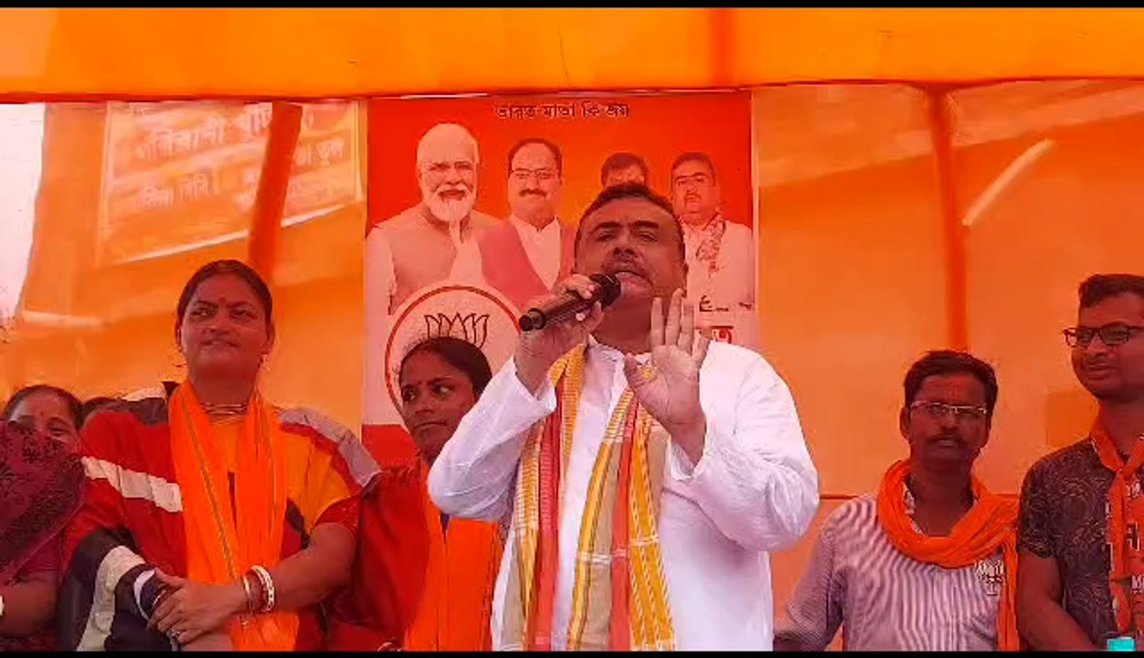 পশ্চিমবঙ্গে তৃণমূল কোথাও মাঠে নেই, লড়াই হচ্ছে পুলিশের সঙ্গে জনগণের:শুভেন্দু  | Oneindia Bengali