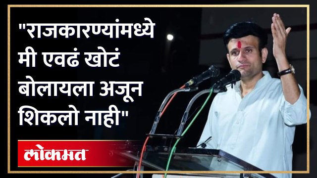 मुख्यमंत्री कोणीही झाले तरी मला फरक पडत नाही, परंतु मी पण माणूस... : समरजित घाटगे