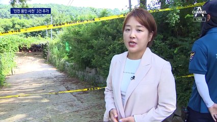 ‘출생 미신고’ 끝없이 드러나는 비극…‘인천·용인·사천’ 3건 추가