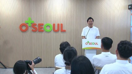 [서울] 서울시 자립준비청년 첫출발 원스톱지원 '영플러스서울' 개소 / YTN