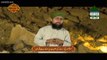 Episode 03 Hadees E Qudsi Ep 03 - Madani Channel Program In Urdu