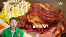 고기 없이 고기 맛 내는 상추 쌈 장인 김민석! 호동과의 쌈 대결, 승자는?
