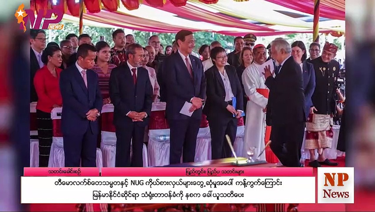 ယနေ့ ဇူလိုင်လ ၆ ရက်အတွင်း ပြည်တွင်းနှင့် ပြည်ပမှ ထူးခြားဖြစ်စဥ်သတင်းများ