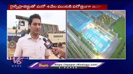 SCR CPRO Rakesh About Wagon Manufacturing Unit In Kazipet _ V6 News