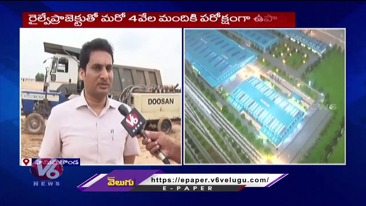 SCR CPRO Rakesh About Wagon Manufacturing Unit In Kazipet _ V6 News