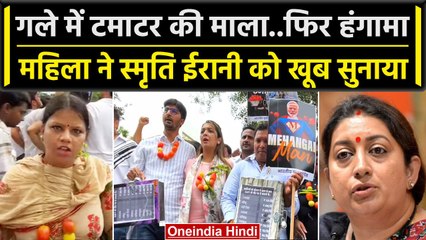 Tomato Price Hike: BJP नेता हवा-पानी से जी रहे हैं क्यों कहा Congress नेताओं ने ऐसा | वनइंडिया हिंदी