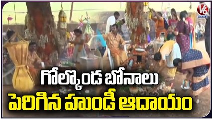 Bonalu 2023 Celebrations Continuous At Golconda Fort _ V6 News