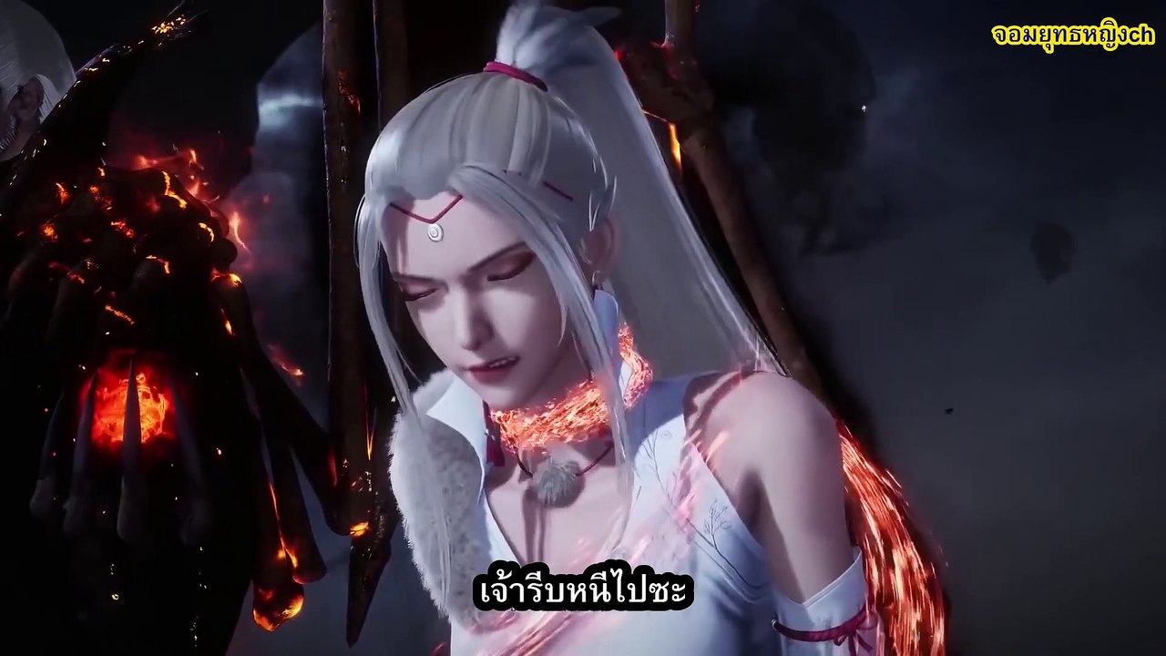 พระเจ้าหมื่นโลก ตอนที่ 96-100