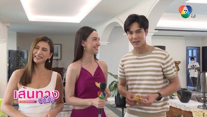 บูม กิตตน์ก้อง แบ่งของกินให้สองสาว แอนน่า กลึคส์ - โบว์ เบญจสิริ | เฮฮาหลังจอ