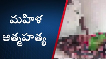 పులివెందు: అనుమానాస్పద స్థితిలో మహిళ ఆత్మహత్య
