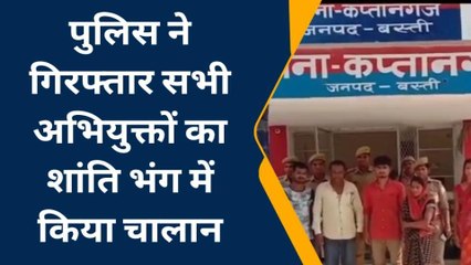 बस्ती: मारपीट के अलग-अलग मामले में 06 महिलाओं सहित 14 गिरफ्तार