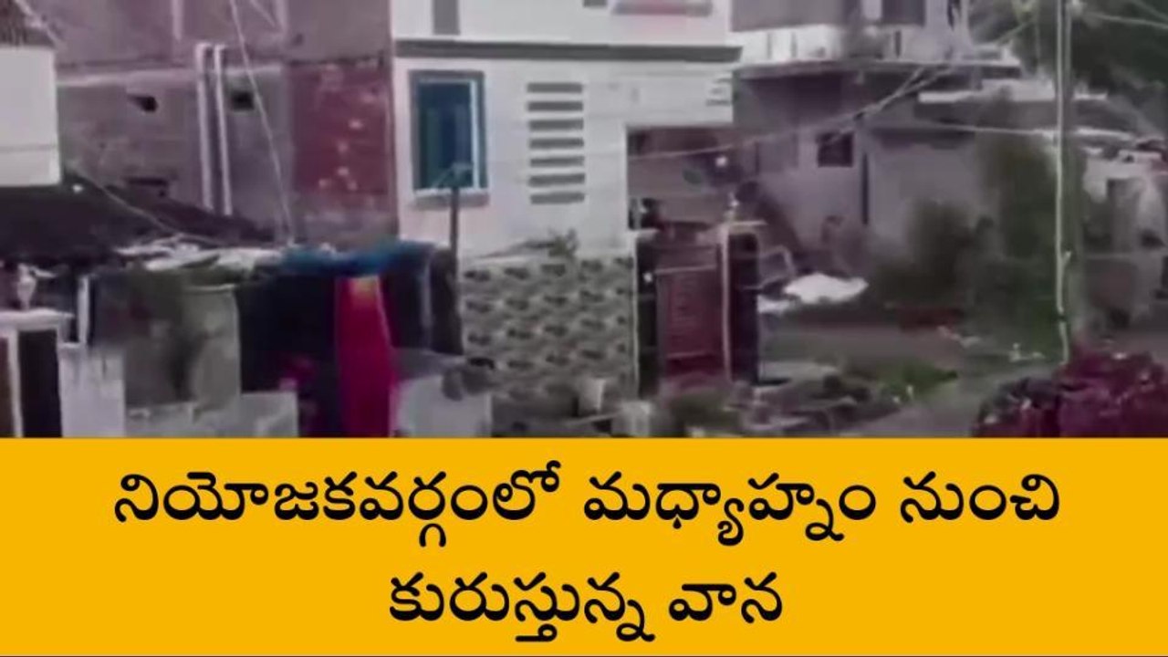 పెదకూరపాడు: దంచికొడుతున్నవాన