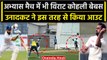 Ind vs WI 2023: Virat Kohli को अभ्यास मैच में Unadkat ने किया आउट, Virat vs Unadkat | वनइंडिया हिंदी