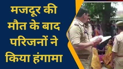 देखिए हाईटेंशन लाइन के करंट की चपेट में आया युवक, मौत होने से मच गया हाहाकार