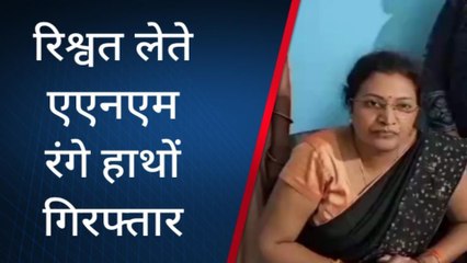 डग : एसीबी की भ्रष्टाचार पर बड़ी कार्यवाही, जानिए किसे किया रंगे हाथो गिरफ्तार ?