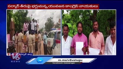Youth Congress Leaders Protest Over Dailtha Bandu Amount Issue _ Nagar Kurnool _ V6 News