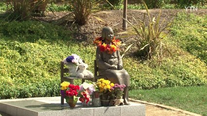 보금자리 잃은 워싱턴 소녀상 "새 부지 찾는 중" / YTN