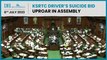 Karnataka Assembly witnesses heated scenes over bus driver's suicide attempt