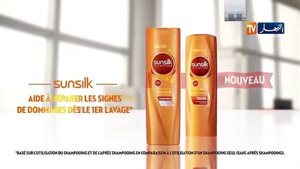 مسلسل بنت البلاد الموسم الثالث الحلقة 20 العشرون والاخيرة