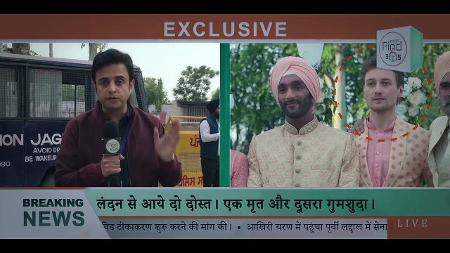 Kohrra | Official Trailer | Suvinder Vicky, Barun Sobti & Harleen Sethi | Netflix India