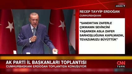 Président Erdogan：Nous sommes conscients de la divergence négative des votes de notre parti